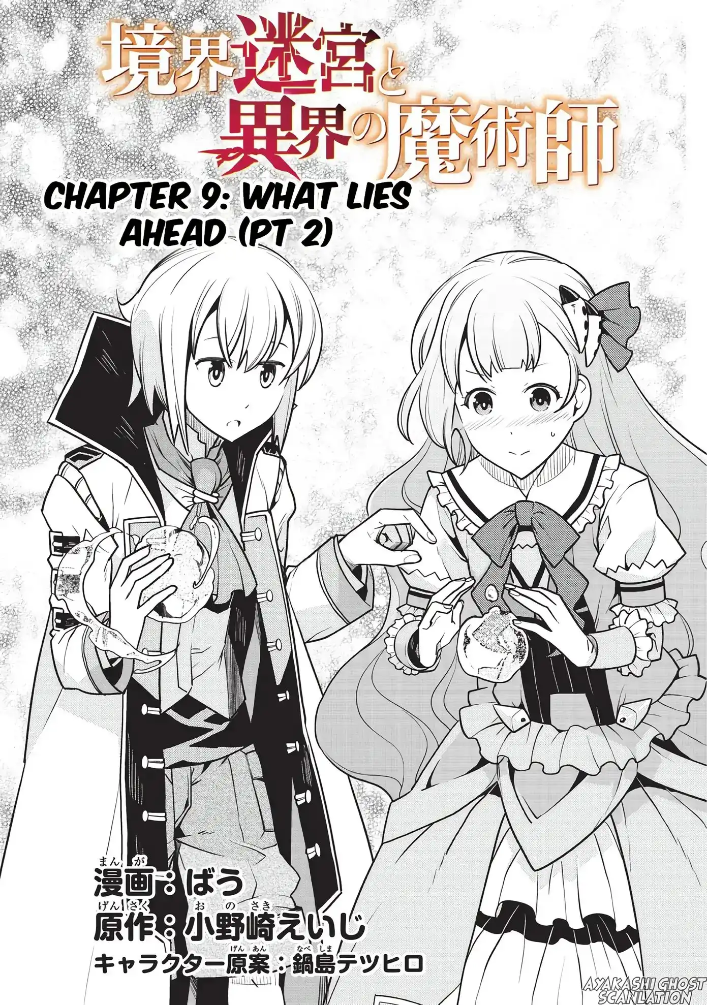 Kyoukai Meikyuu to Ikai no Majutsushi Chapter 9 3